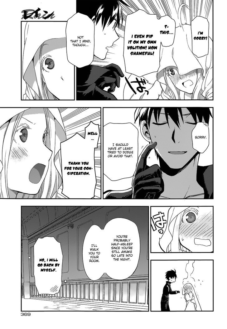Rain (SUMIKAWA Megumi) Chapter 52 page 37 - Chapter 52 : Outbreak of a Great War