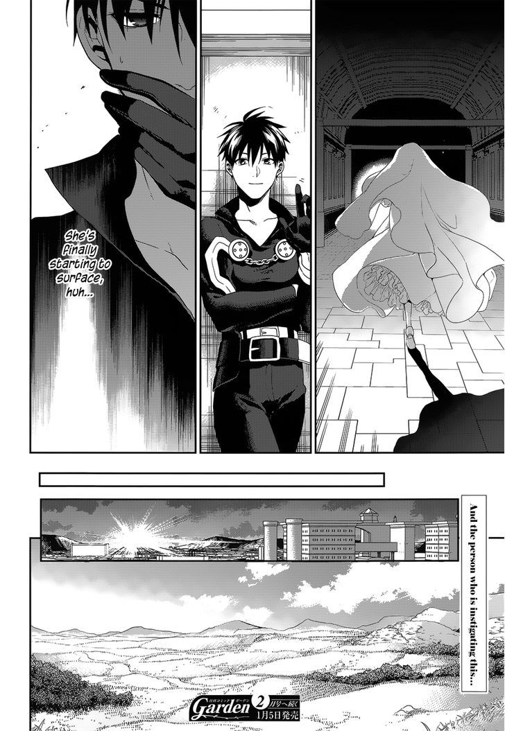 Rain (SUMIKAWA Megumi) Chapter 52 page 38 - Chapter 52 : Outbreak of a Great War