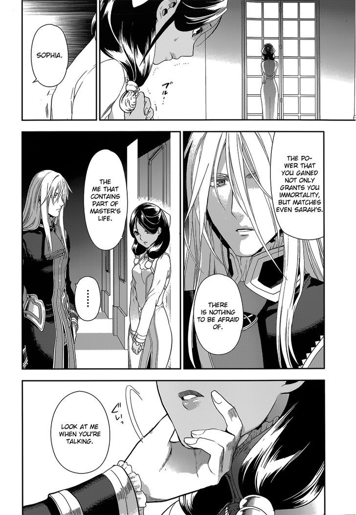 Rain (SUMIKAWA Megumi) Chapter 52 page 4 - Chapter 52 : Outbreak of a Great War