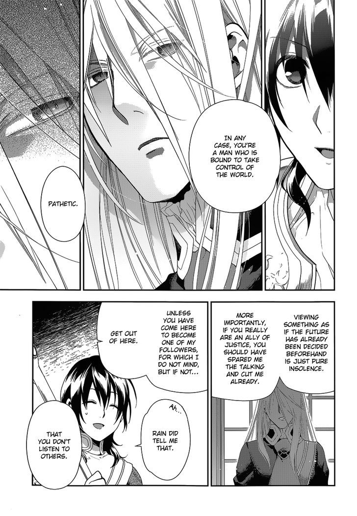 Rain (SUMIKAWA Megumi) Chapter 52 page 7 - Chapter 52 : Outbreak of a Great War