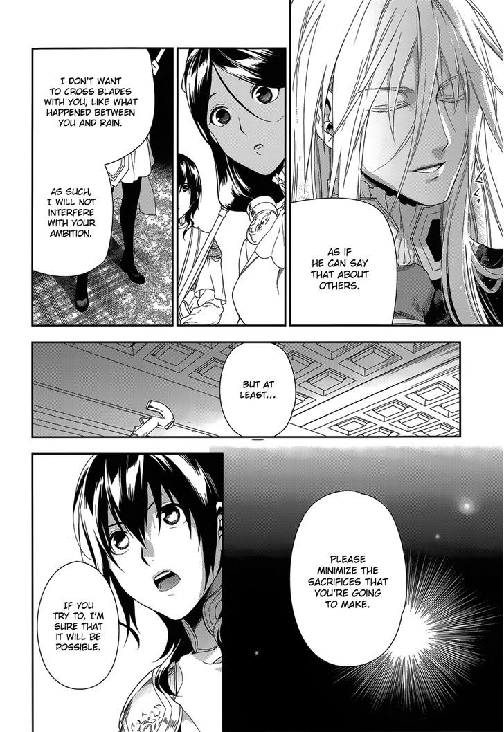 Rain (SUMIKAWA Megumi) Chapter 52 page 8 - Chapter 52 : Outbreak of a Great War