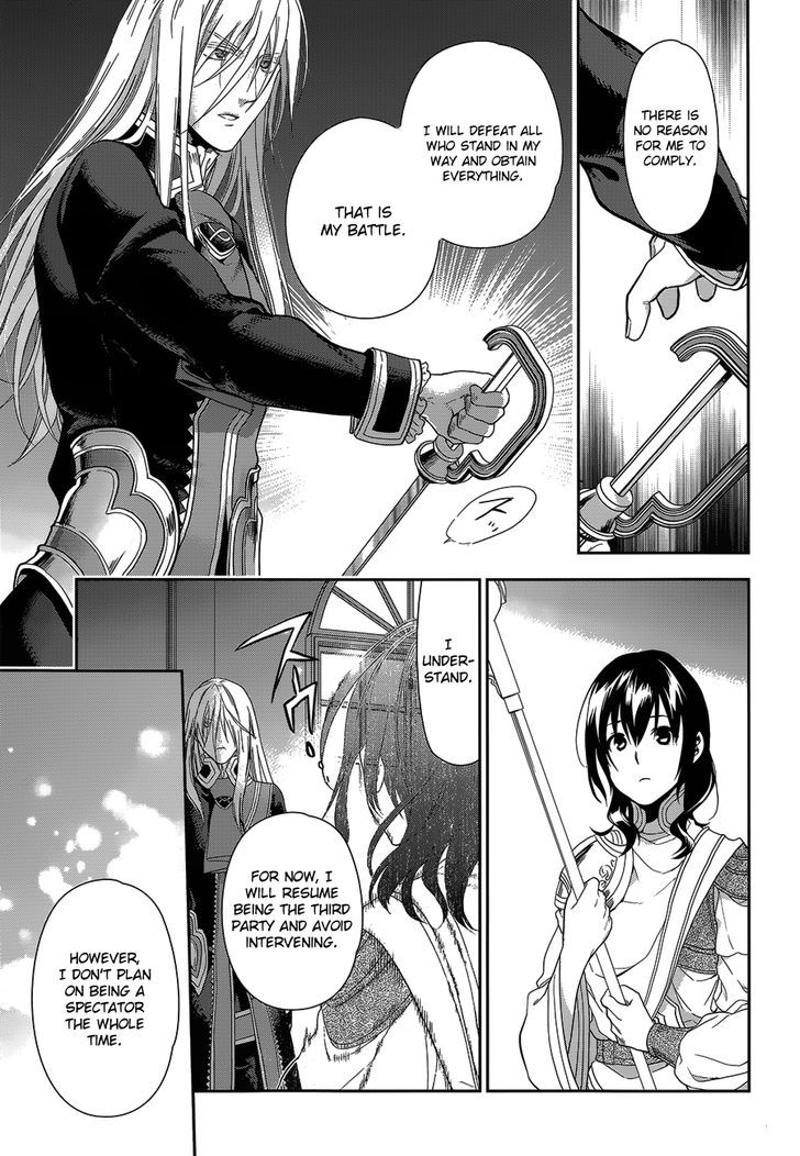 Rain (SUMIKAWA Megumi) Chapter 52 page 9 - Chapter 52 : Outbreak of a Great War