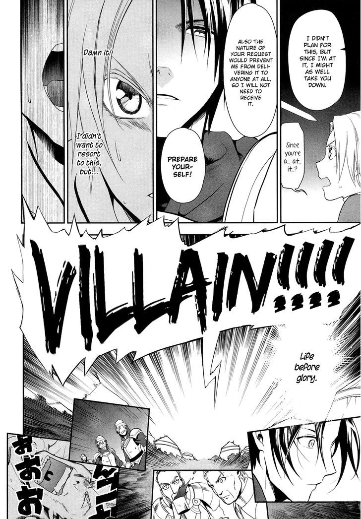 Rain (SUMIKAWA Megumi) Chapter 53 page 10 - Chapter 53 : The Black Letter