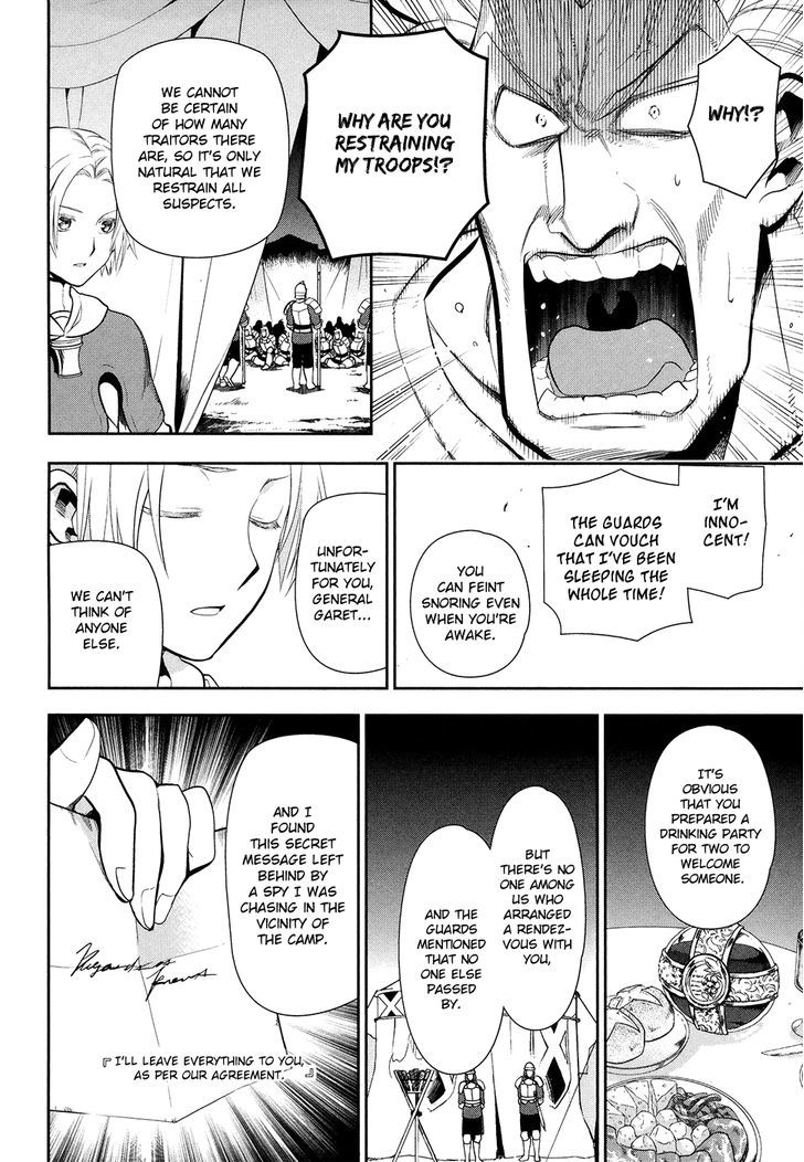 Rain (SUMIKAWA Megumi) Chapter 53 page 12 - Chapter 53 : The Black Letter