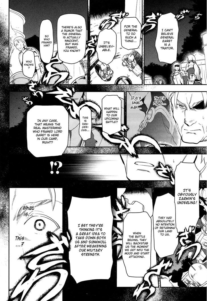 Rain (SUMIKAWA Megumi) Chapter 53 page 14 - Chapter 53 : The Black Letter
