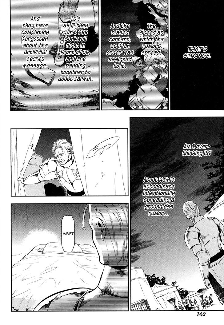 Rain (SUMIKAWA Megumi) Chapter 53 page 16 - Chapter 53 : The Black Letter