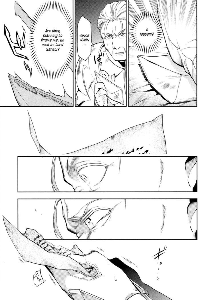 Rain (SUMIKAWA Megumi) Chapter 53 page 17 - Chapter 53 : The Black Letter