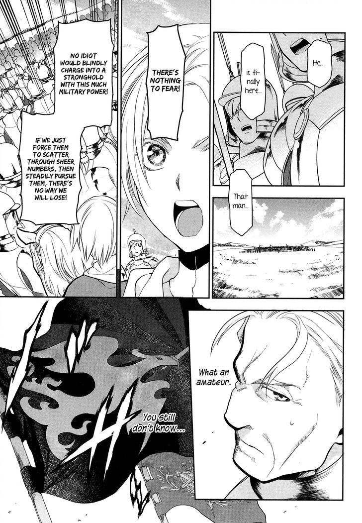 Rain (SUMIKAWA Megumi) Chapter 53 page 19 - Chapter 53 : The Black Letter
