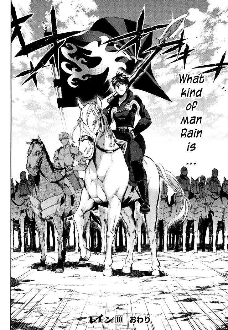 Rain (SUMIKAWA Megumi) Chapter 53 page 20 - Chapter 53 : The Black Letter