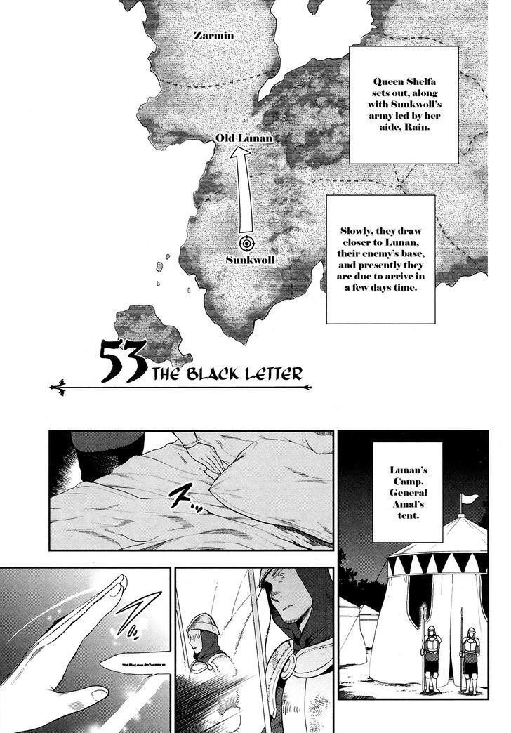 Rain (SUMIKAWA Megumi) Chapter 53 page 3 - Chapter 53 : The Black Letter