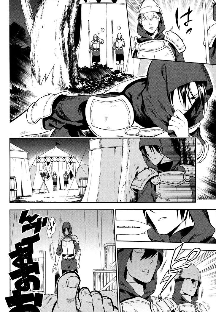 Rain (SUMIKAWA Megumi) Chapter 53 page 4 - Chapter 53 : The Black Letter