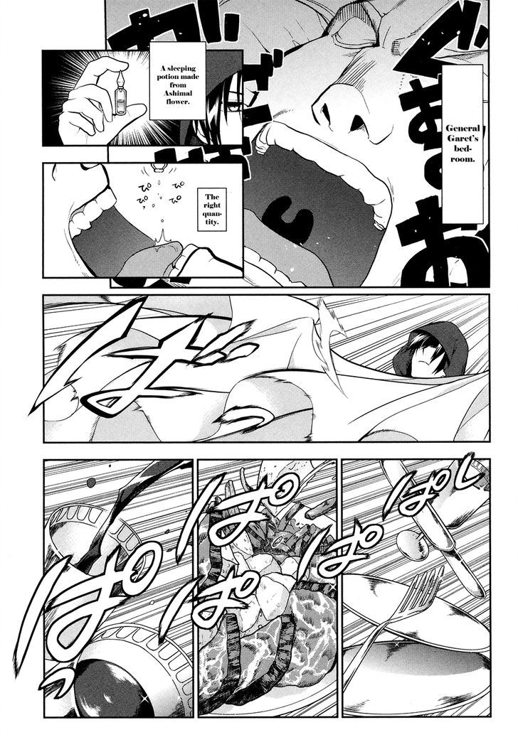 Rain (SUMIKAWA Megumi) Chapter 53 page 5 - Chapter 53 : The Black Letter