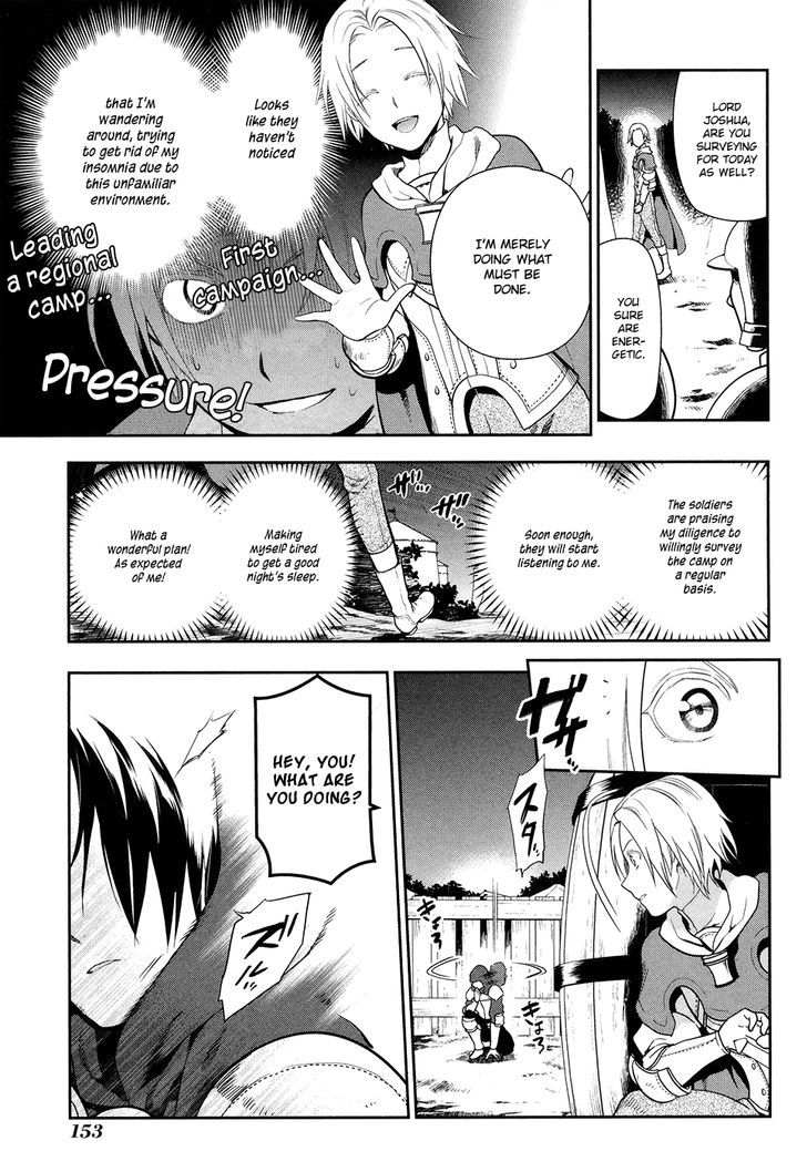 Rain (SUMIKAWA Megumi) Chapter 53 page 7 - Chapter 53 : The Black Letter