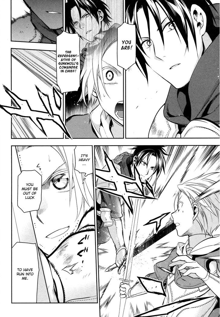 Rain (SUMIKAWA Megumi) Chapter 53 page 8 - Chapter 53 : The Black Letter
