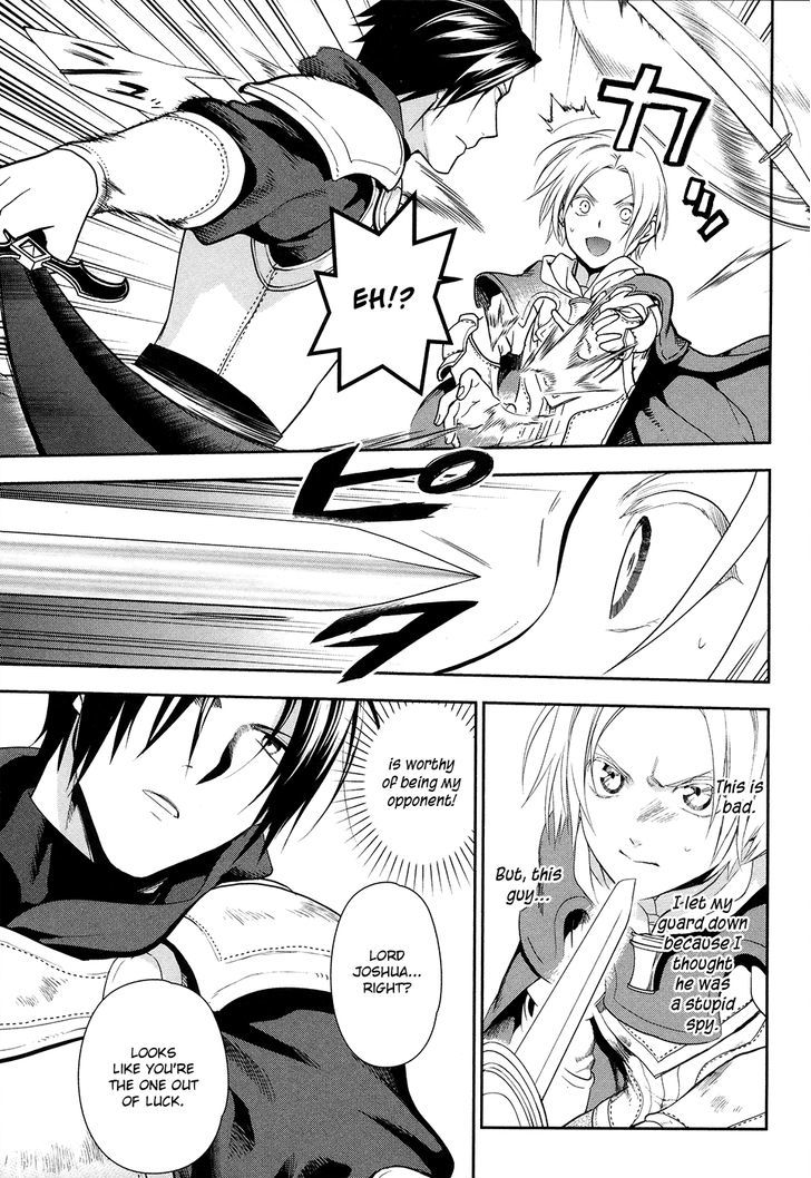 Rain (SUMIKAWA Megumi) Chapter 53 page 9 - Chapter 53 : The Black Letter