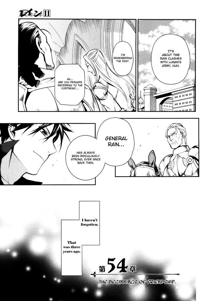 Rain (SUMIKAWA Megumi) Chapter 54.2 page 10 - Chapter 54 v2 : The Beginnings of Friendship.