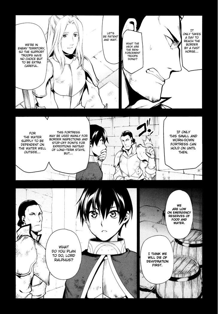 Rain (SUMIKAWA Megumi) Chapter 54.2 page 12 - Chapter 54 v2 : The Beginnings of Friendship.