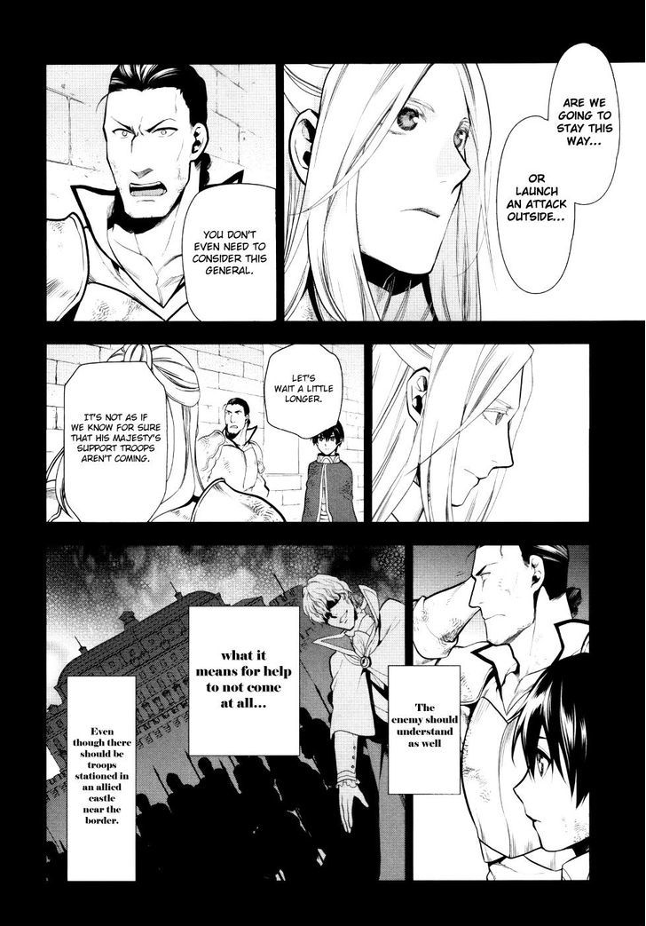 Rain (SUMIKAWA Megumi) Chapter 54.2 page 13 - Chapter 54 v2 : The Beginnings of Friendship.