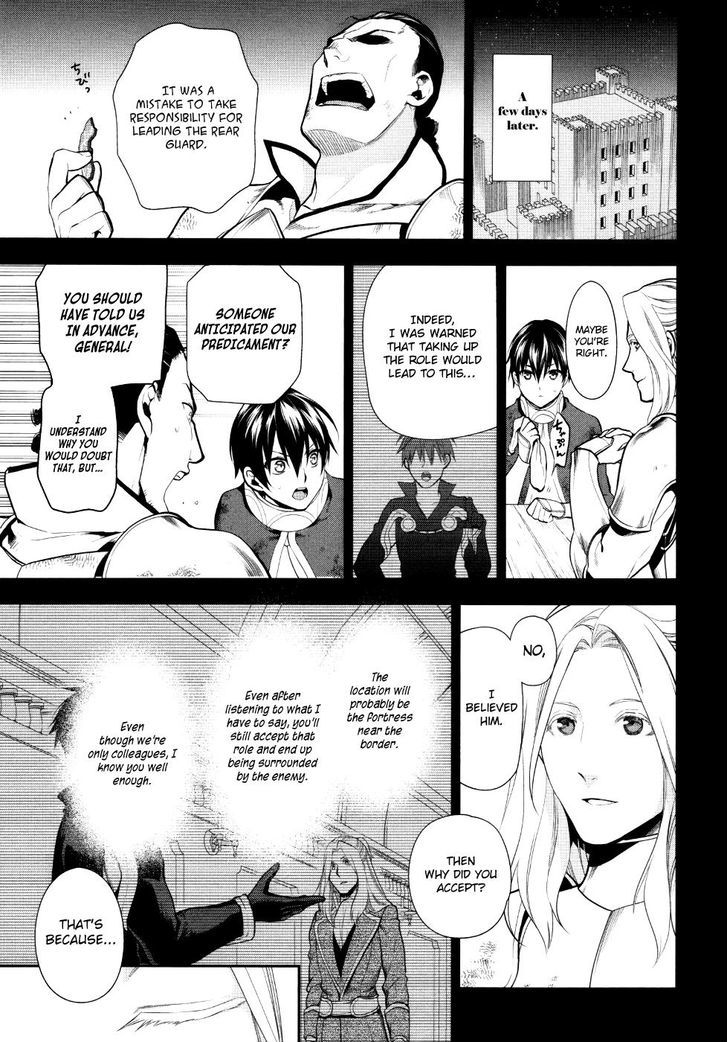 Rain (SUMIKAWA Megumi) Chapter 54.2 page 14 - Chapter 54 v2 : The Beginnings of Friendship.