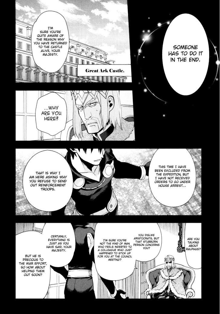 Rain (SUMIKAWA Megumi) Chapter 54.2 page 15 - Chapter 54 v2 : The Beginnings of Friendship.