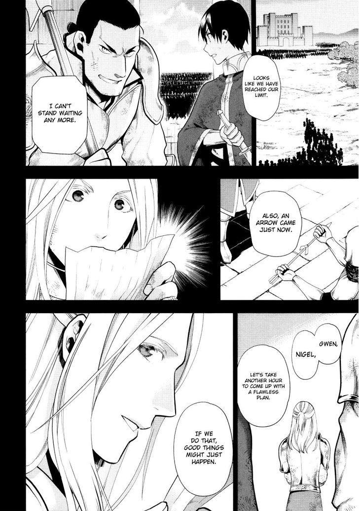 Rain (SUMIKAWA Megumi) Chapter 54.2 page 17 - Chapter 54 v2 : The Beginnings of Friendship.