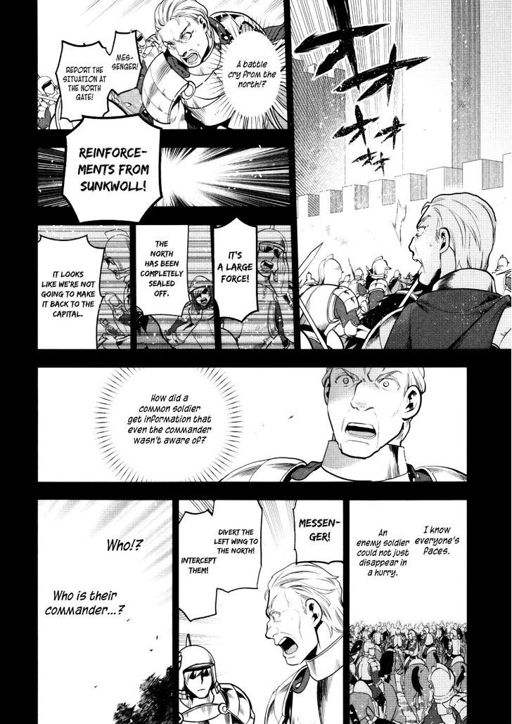 Rain (SUMIKAWA Megumi) Chapter 54.2 page 19 - Chapter 54 v2 : The Beginnings of Friendship.