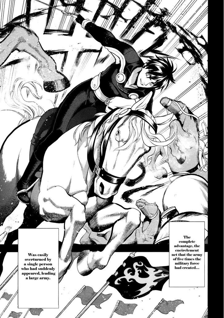 Rain (SUMIKAWA Megumi) Chapter 54.2 page 20 - Chapter 54 v2 : The Beginnings of Friendship.