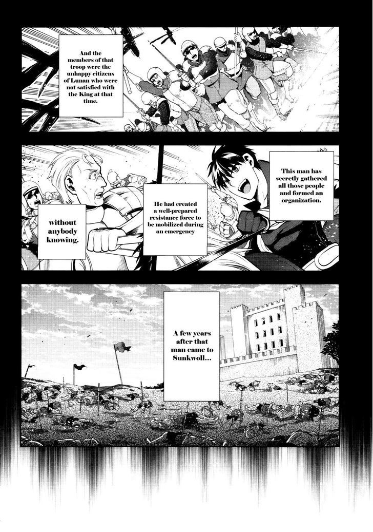 Rain (SUMIKAWA Megumi) Chapter 54.2 page 21 - Chapter 54 v2 : The Beginnings of Friendship.