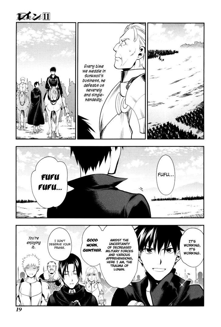 Rain (SUMIKAWA Megumi) Chapter 54.2 page 22 - Chapter 54 v2 : The Beginnings of Friendship.