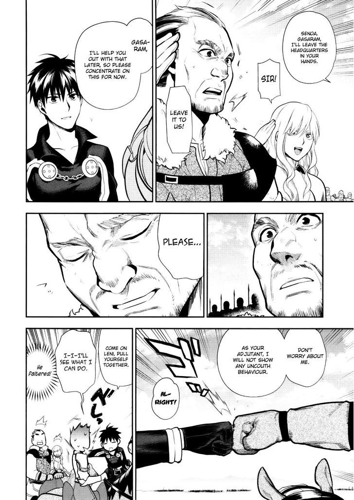 Rain (SUMIKAWA Megumi) Chapter 54.2 page 23 - Chapter 54 v2 : The Beginnings of Friendship.