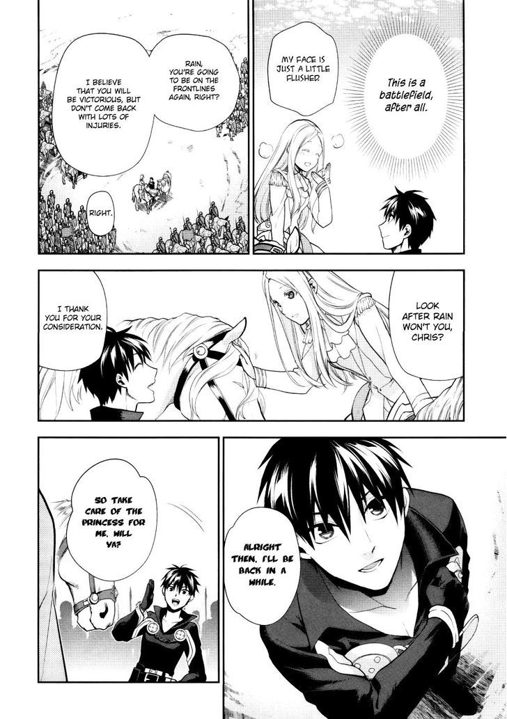 Rain (SUMIKAWA Megumi) Chapter 54.2 page 25 - Chapter 54 v2 : The Beginnings of Friendship.