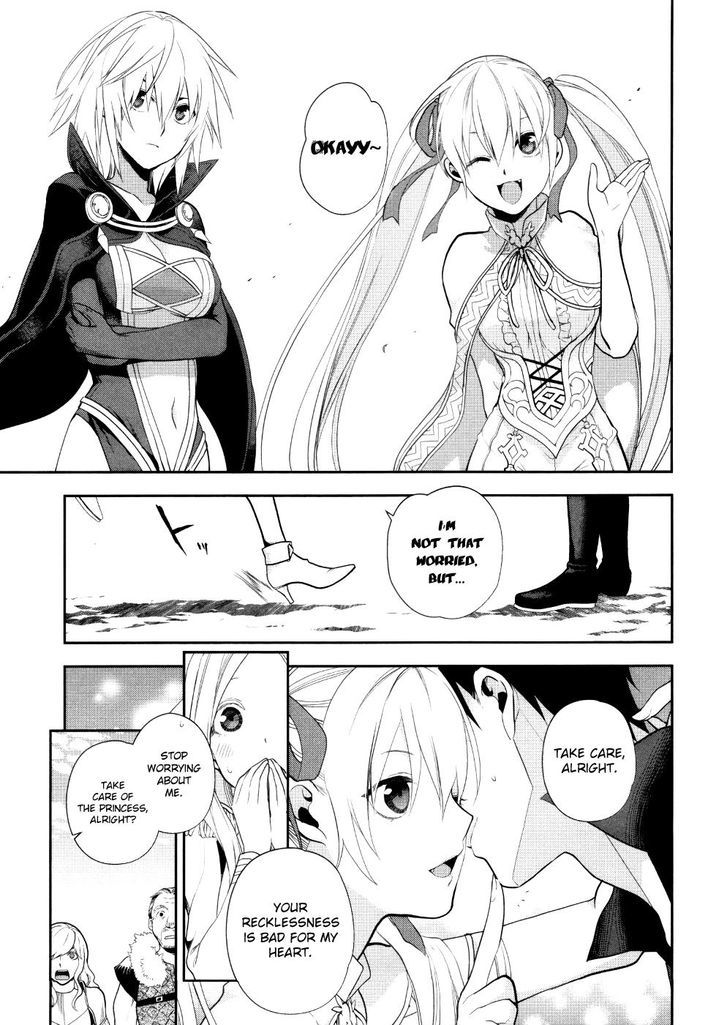 Rain (SUMIKAWA Megumi) Chapter 54.2 page 26 - Chapter 54 v2 : The Beginnings of Friendship.