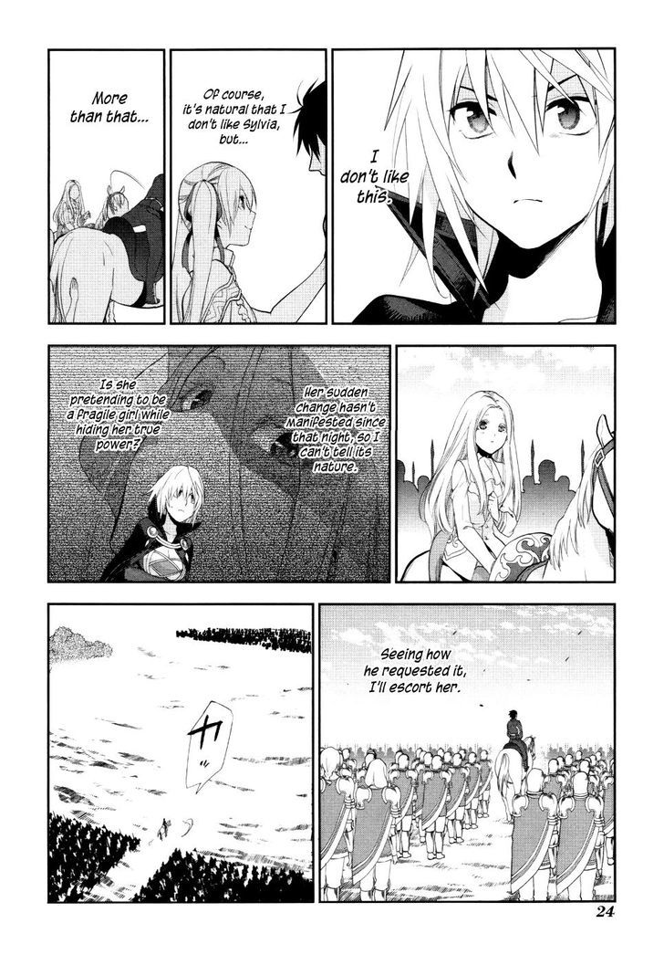 Rain (SUMIKAWA Megumi) Chapter 54.2 page 27 - Chapter 54 v2 : The Beginnings of Friendship.
