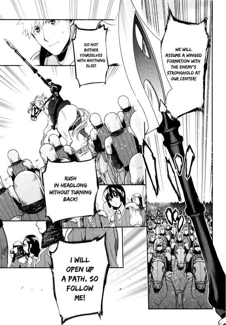 Rain (SUMIKAWA Megumi) Chapter 54.2 page 28 - Chapter 54 v2 : The Beginnings of Friendship.
