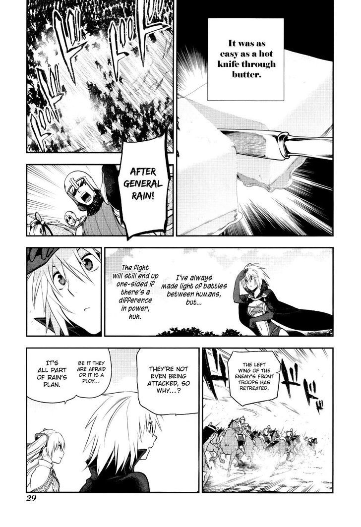 Rain (SUMIKAWA Megumi) Chapter 54.2 page 31 - Chapter 54 v2 : The Beginnings of Friendship.