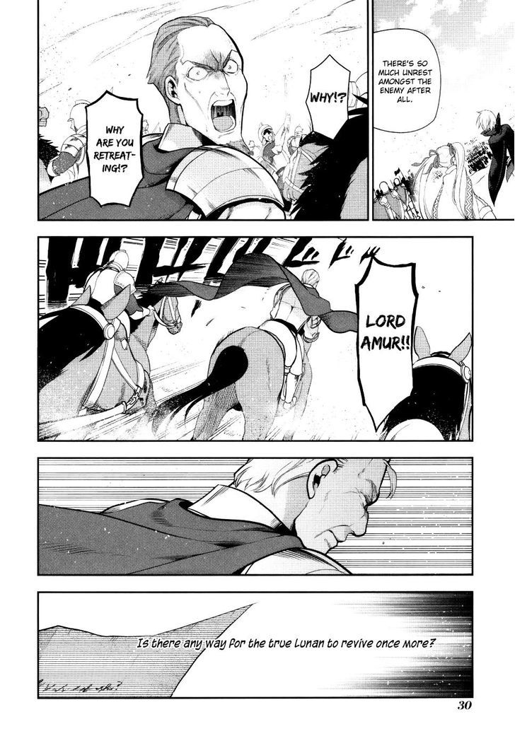 Rain (SUMIKAWA Megumi) Chapter 54.2 page 32 - Chapter 54 v2 : The Beginnings of Friendship.
