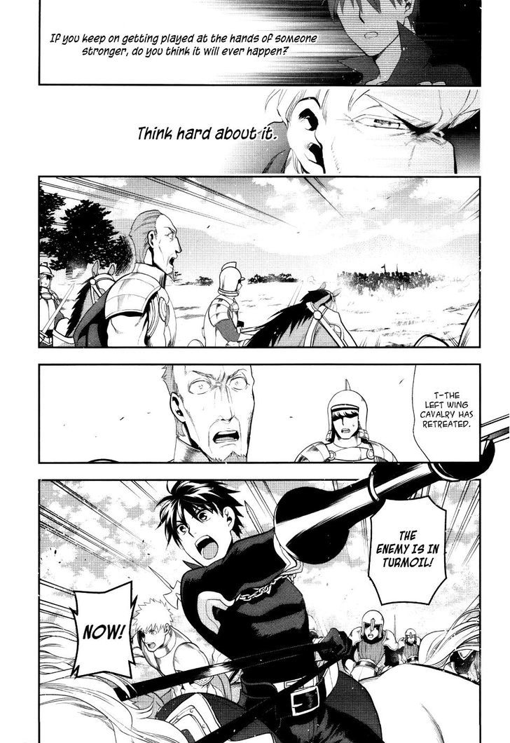 Rain (SUMIKAWA Megumi) Chapter 54.2 page 33 - Chapter 54 v2 : The Beginnings of Friendship.