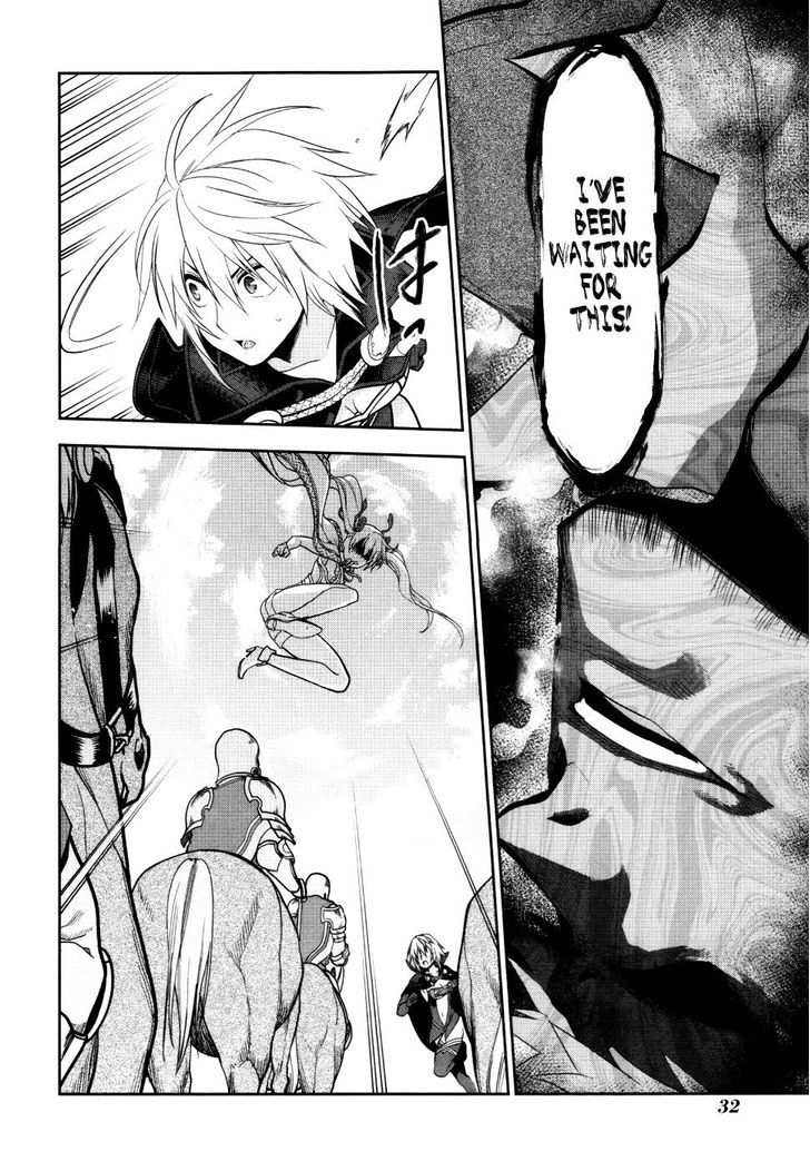 Rain (SUMIKAWA Megumi) Chapter 54.2 page 34 - Chapter 54 v2 : The Beginnings of Friendship.