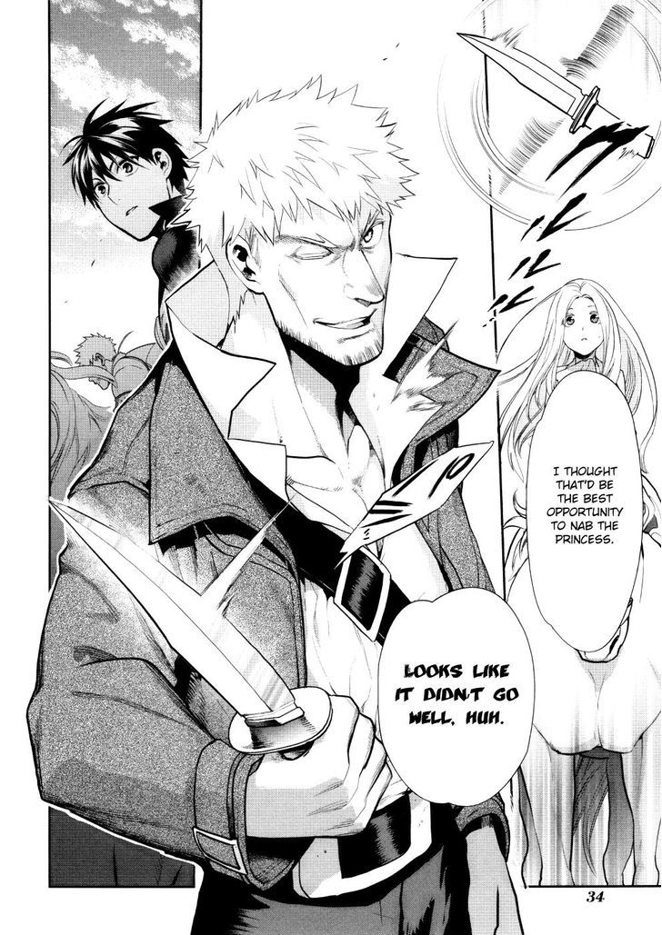 Rain (SUMIKAWA Megumi) Chapter 54.2 page 36 - Chapter 54 v2 : The Beginnings of Friendship.