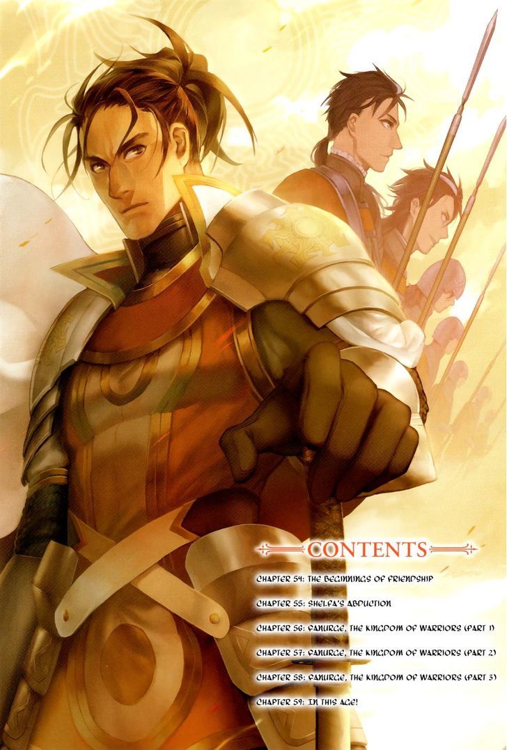 Rain (SUMIKAWA Megumi) Chapter 54.2 page 6 - Chapter 54 v2 : The Beginnings of Friendship.