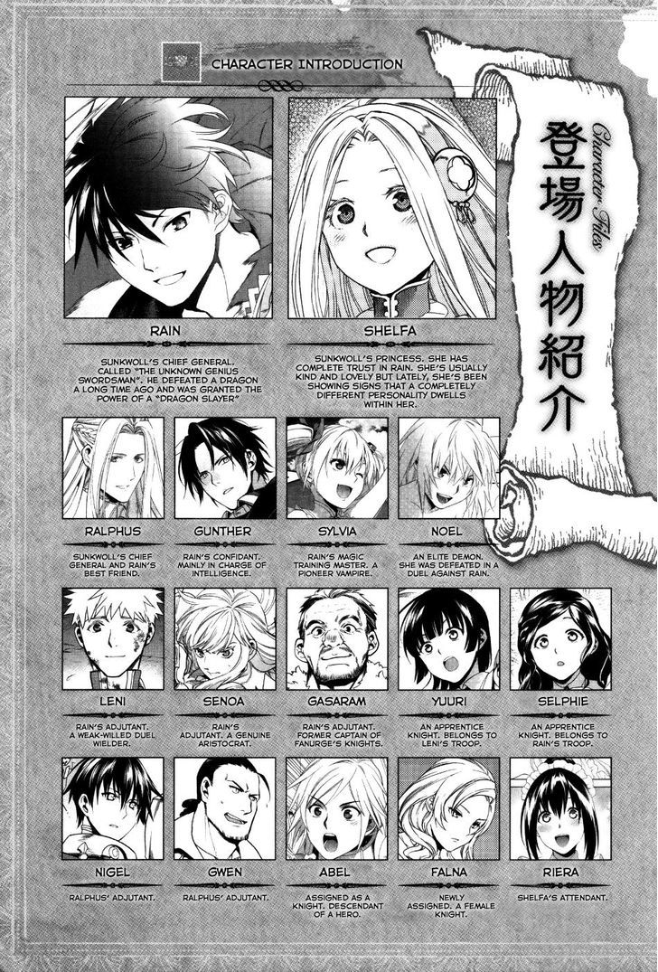 Rain (SUMIKAWA Megumi) Chapter 54.2 page 7 - Chapter 54 v2 : The Beginnings of Friendship.