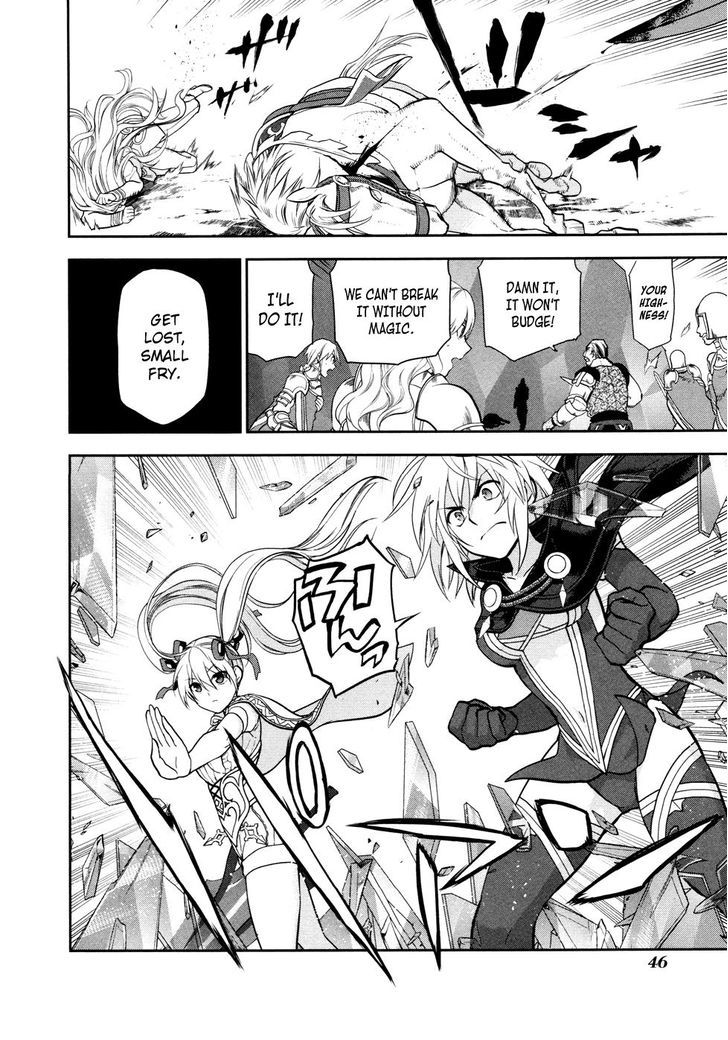 Rain (SUMIKAWA Megumi) Chapter 55 page 14 - Chapter 55 : Shelfa's Abduction