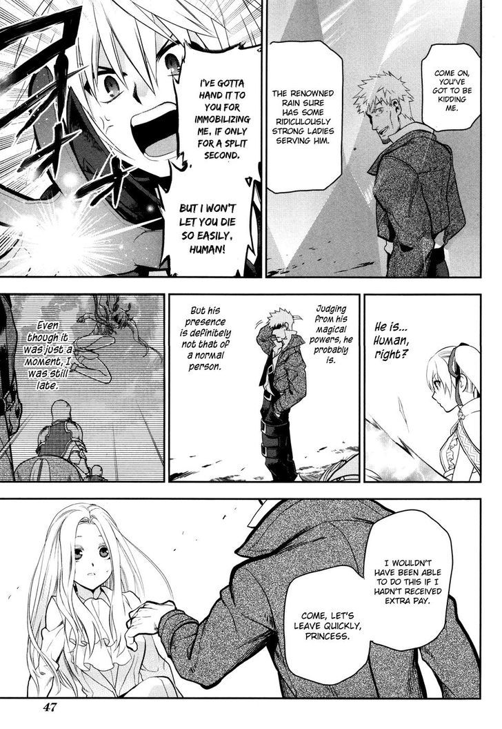Rain (SUMIKAWA Megumi) Chapter 55 page 15 - Chapter 55 : Shelfa's Abduction