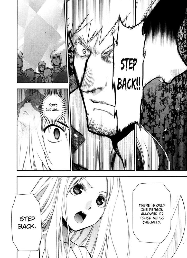 Rain (SUMIKAWA Megumi) Chapter 55 page 16 - Chapter 55 : Shelfa's Abduction