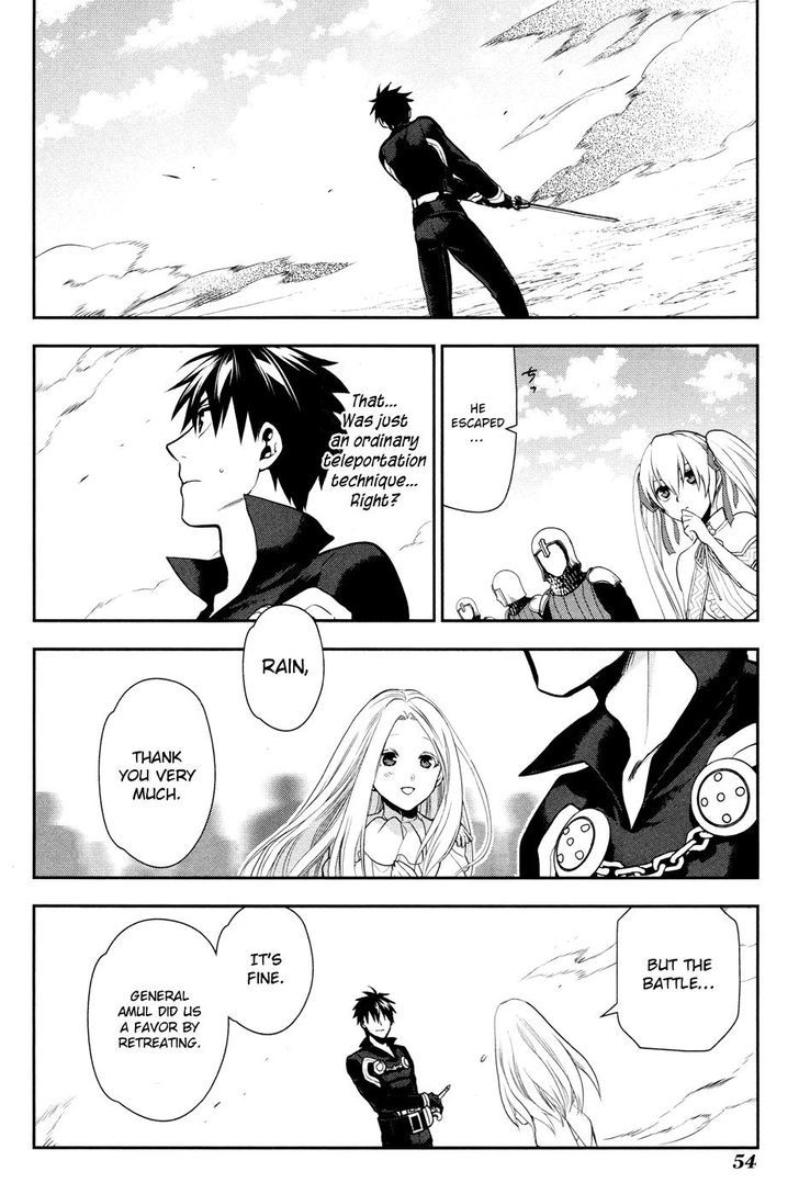 Rain (SUMIKAWA Megumi) Chapter 55 page 21 - Chapter 55 : Shelfa's Abduction