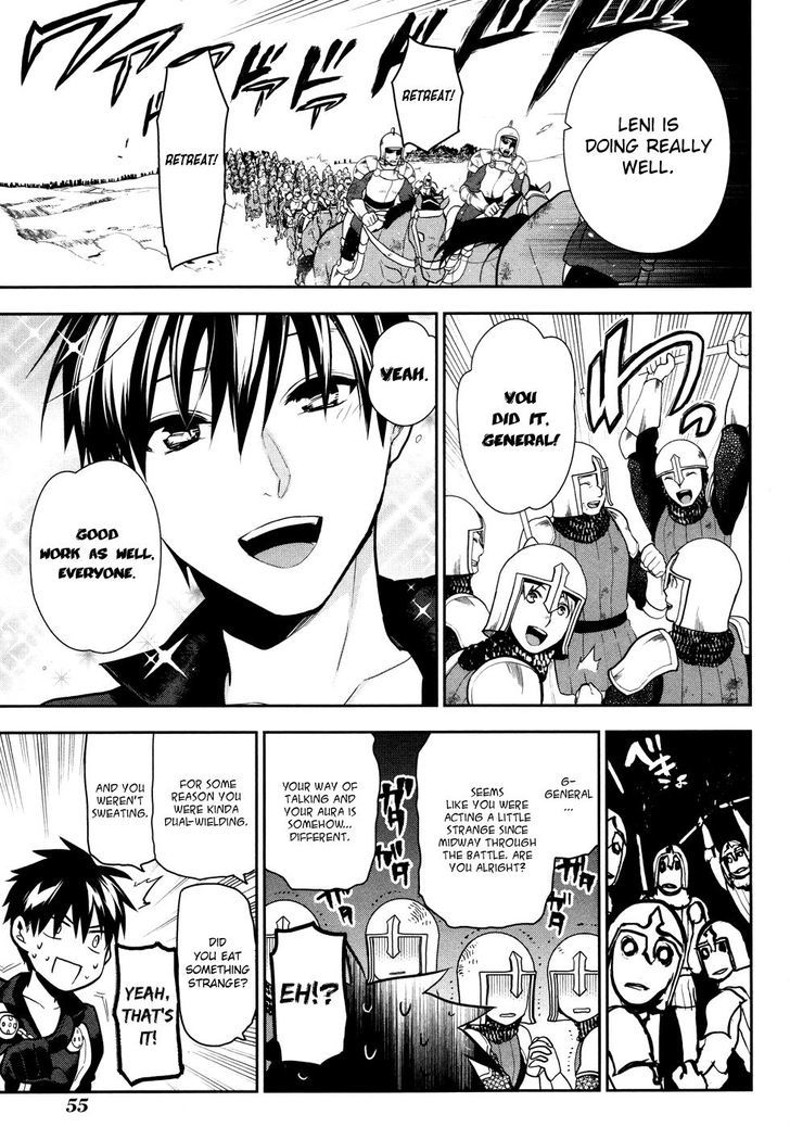 Rain (SUMIKAWA Megumi) Chapter 55 page 22 - Chapter 55 : Shelfa's Abduction