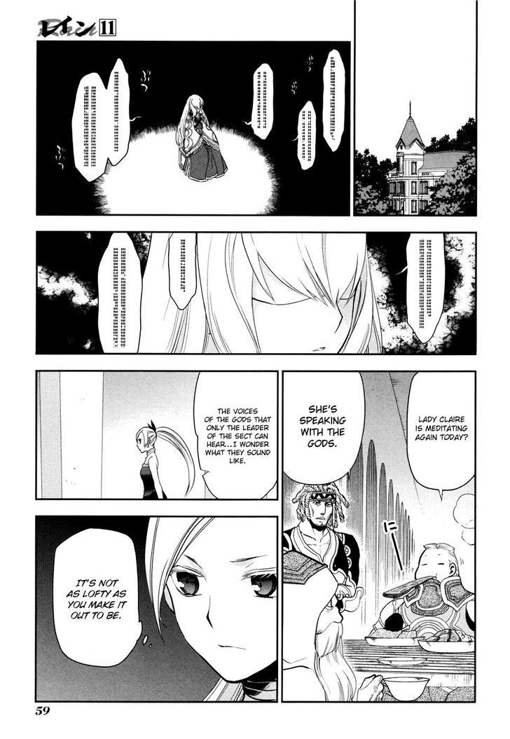 Rain (SUMIKAWA Megumi) Chapter 55 page 26 - Chapter 55 : Shelfa's Abduction
