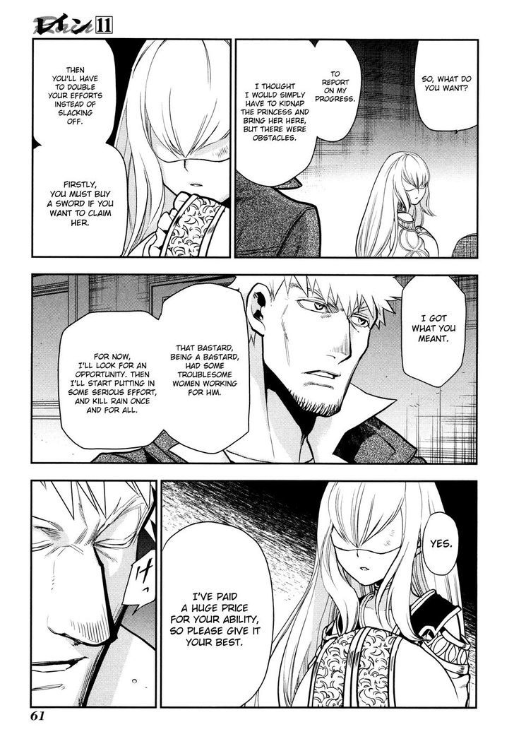 Rain (SUMIKAWA Megumi) Chapter 55 page 28 - Chapter 55 : Shelfa's Abduction