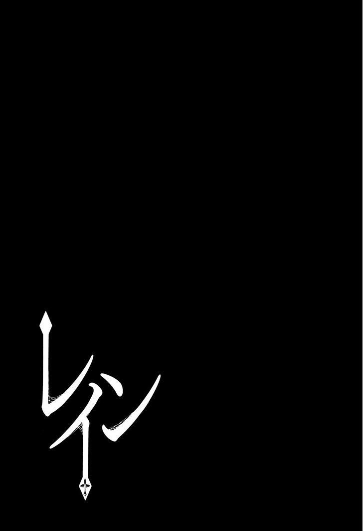 Rain (SUMIKAWA Megumi) Chapter 55 page 34 - Chapter 55 : Shelfa's Abduction
