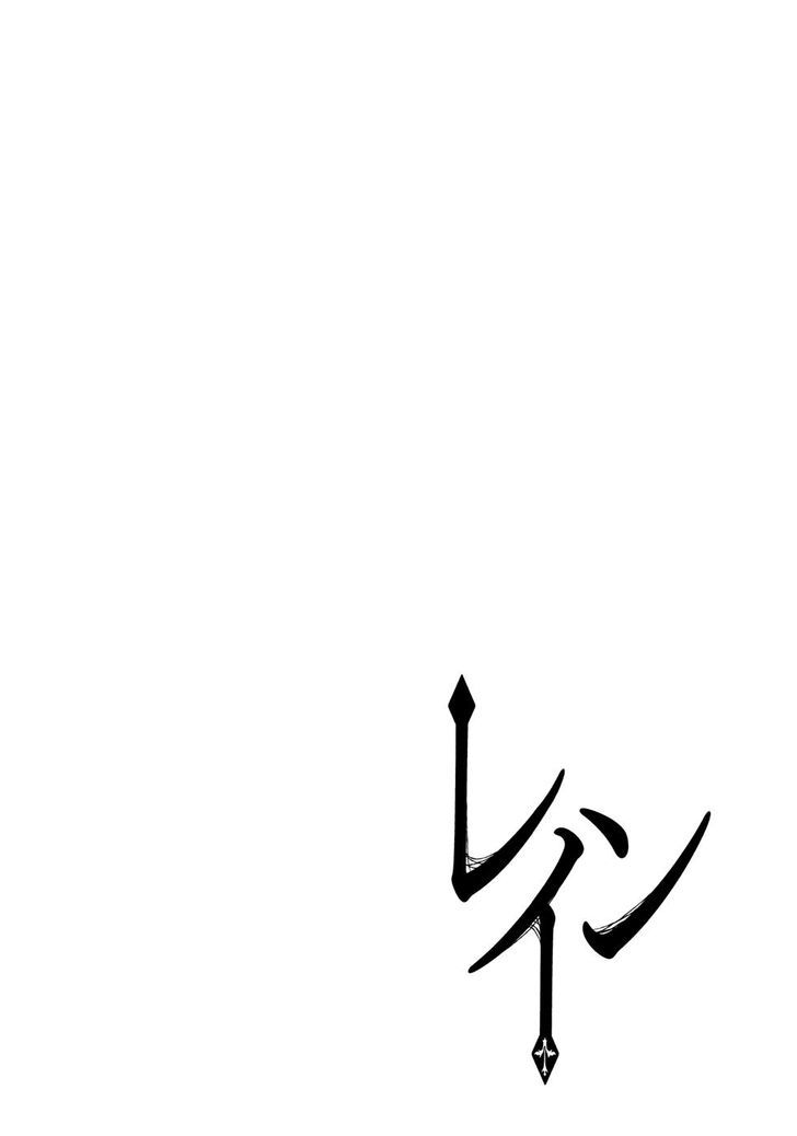 Rain (SUMIKAWA Megumi) Chapter 55 page 35 - Chapter 55 : Shelfa's Abduction